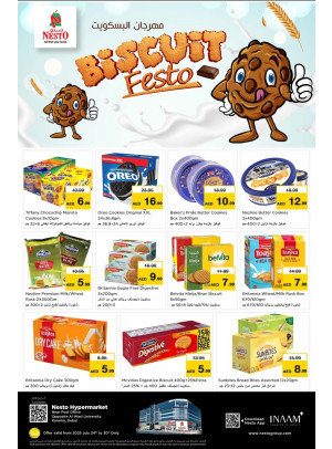 Biscuit Festo - Al Karama