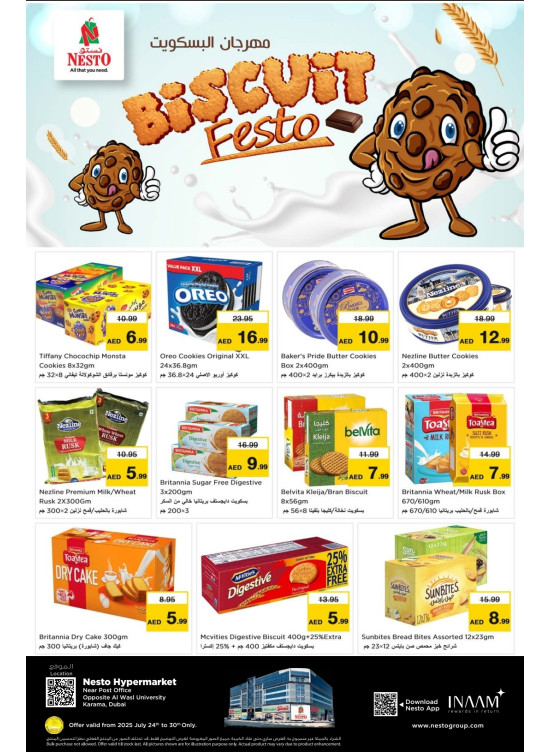 Biscuit Festo - Al Karama