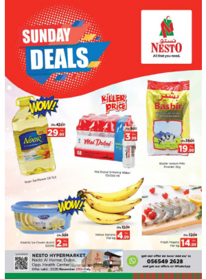 Sunday Deals - Nadd Al Hamar