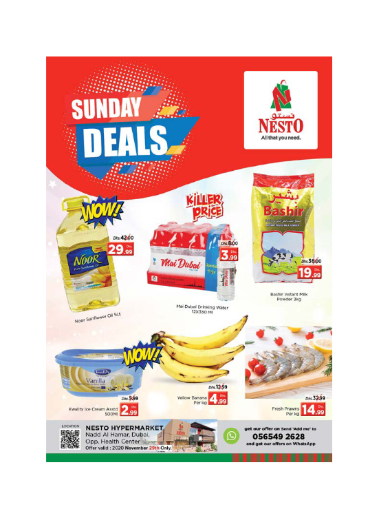 Sunday Deals - Nadd Al Hamar