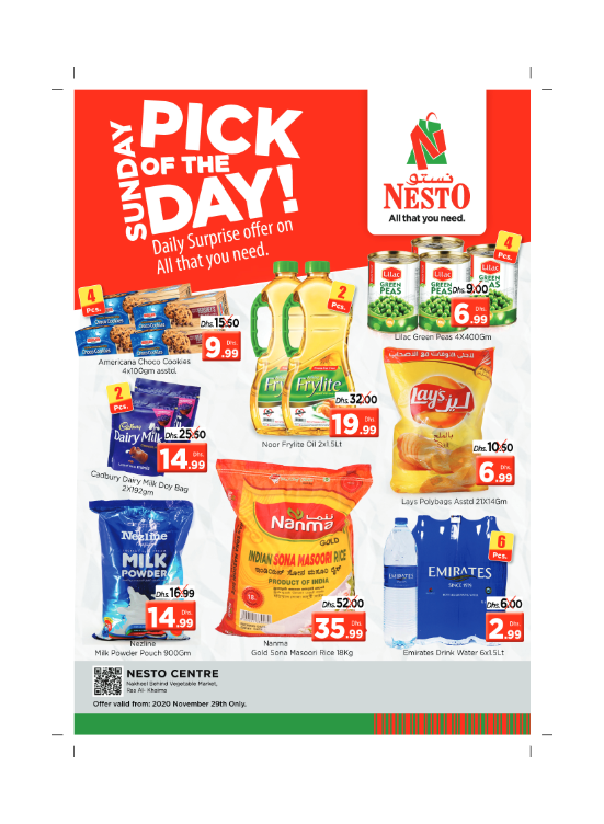 Sunday Deals - Ras Al Khaimah