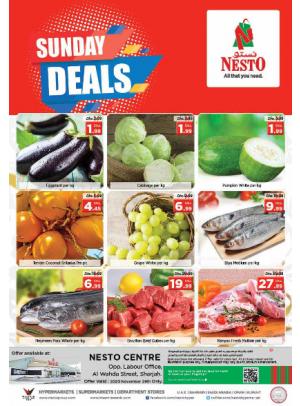 Sunday Deals - Al Wahda