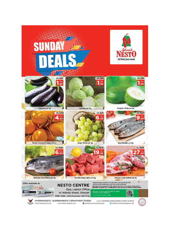 Sunday Deals - Al Wahda