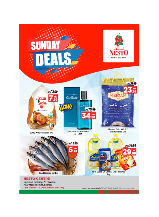 Sunday Deals - National Paints, Sharjah