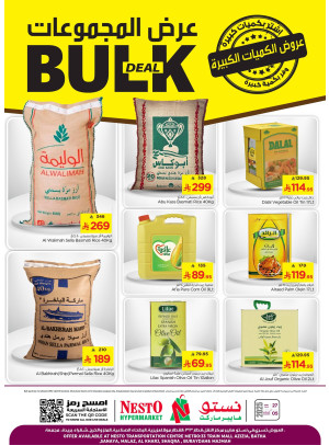 Buy Bulk Offers - Riyadh, Al Kharj & Al Qassim