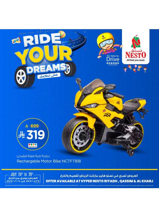 Ride Your Dreams, Vol 3 - Riyadh, Al Kharj & Al Qassim