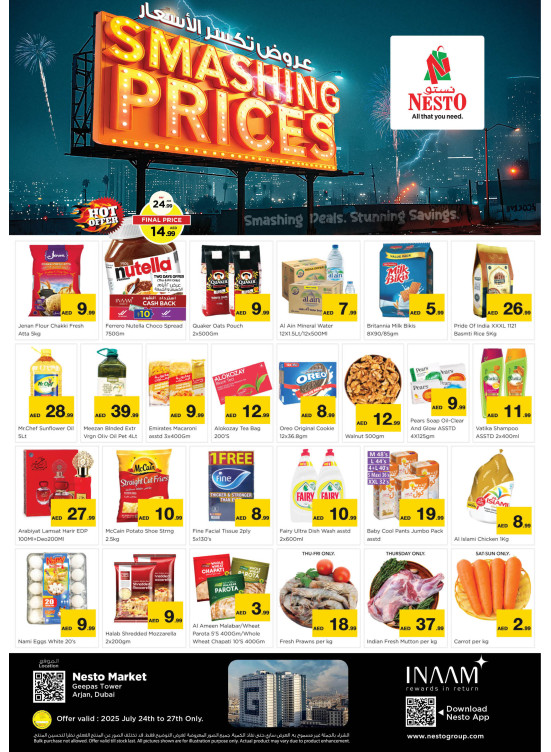Weekend Grabs - Arjan