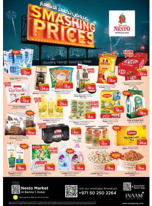 Weekend Deals - Al Barsha 1