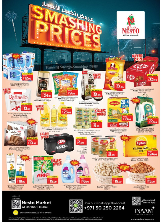 Weekend Deals - Al Barsha 1