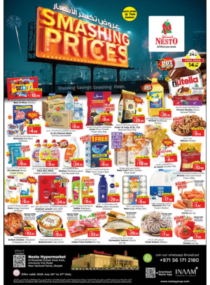 Weekend Grabs - Muweilih, Sharjah
