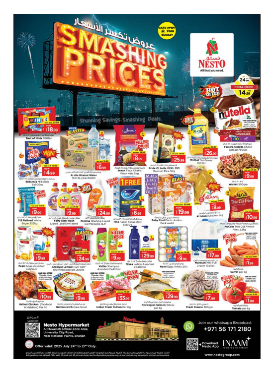 Weekend Grabs - Muweilih, Sharjah
