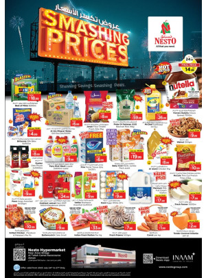 Weekend Grabs - Al Tallah, Ajman