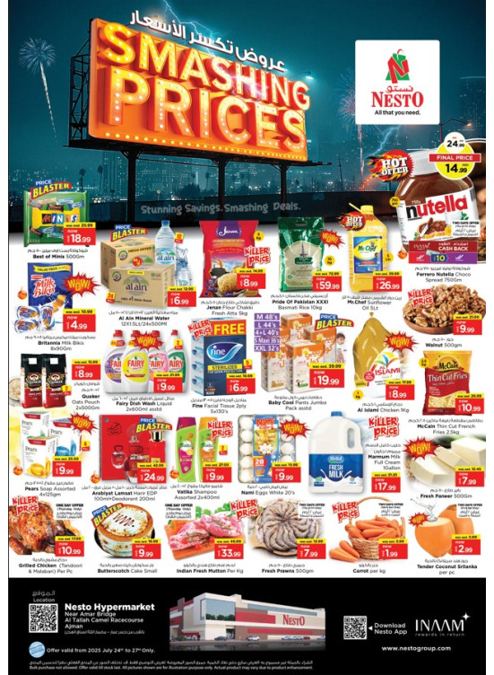 Weekend Grabs - Al Tallah, Ajman