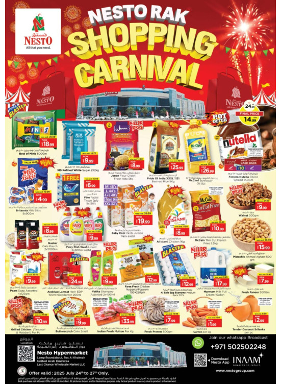 Weekend Grabs - Lamp Roundabout, Ras Al Khaimah