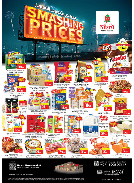 Weekend Deals - Musaffah, Abu Dhabi