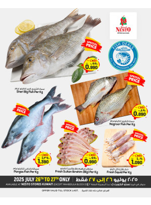 Fish Deals