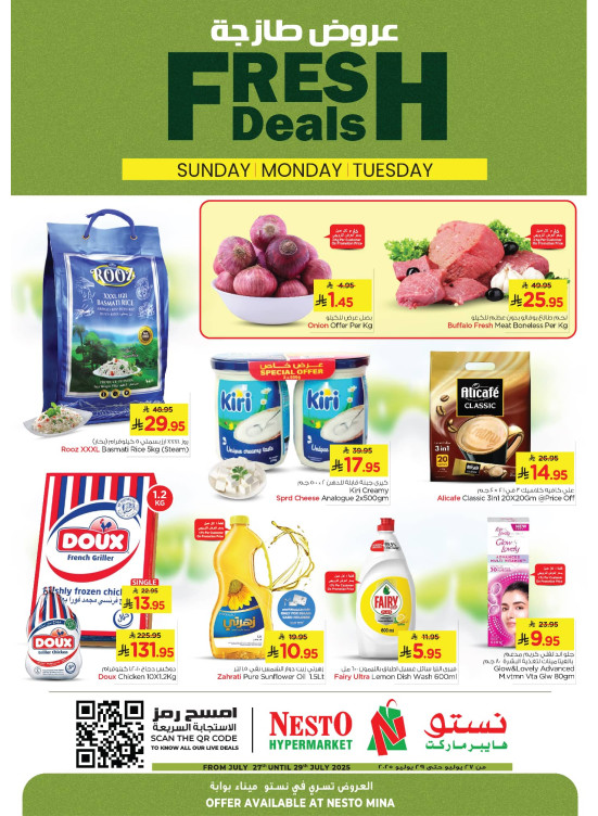 Fresh Deals - Mina