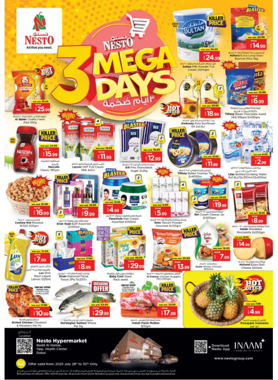 Midweek Deals - Nadd Al Hamar