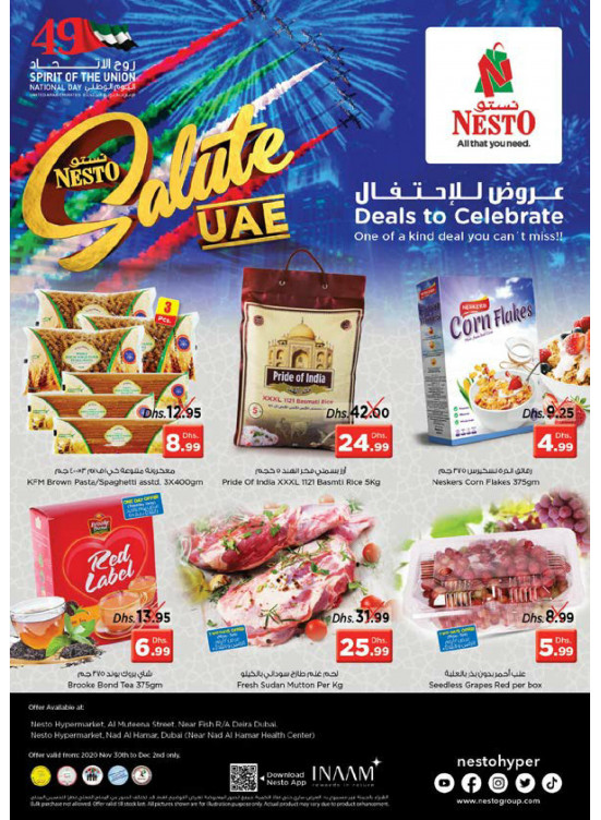 Deals To Celebrate - Nadd Al Hamar