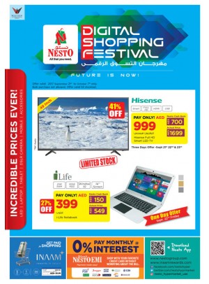Digital Shoping Festival - MUWEILIYA, BUTINA Sharjah - Mushrif, Ajman