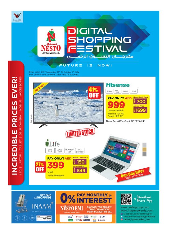 Digital Shoping Festival - MUWEILIYA, BUTINA Sharjah - Mushrif, Ajman