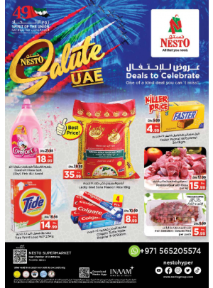 Deals To Celebrate - Karama Corniche, Ajman