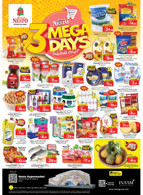 Midweek Deals - ِAl Nahda 2, Dubai