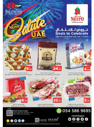 Deals To Celebrate - Jurf 1, Ajman