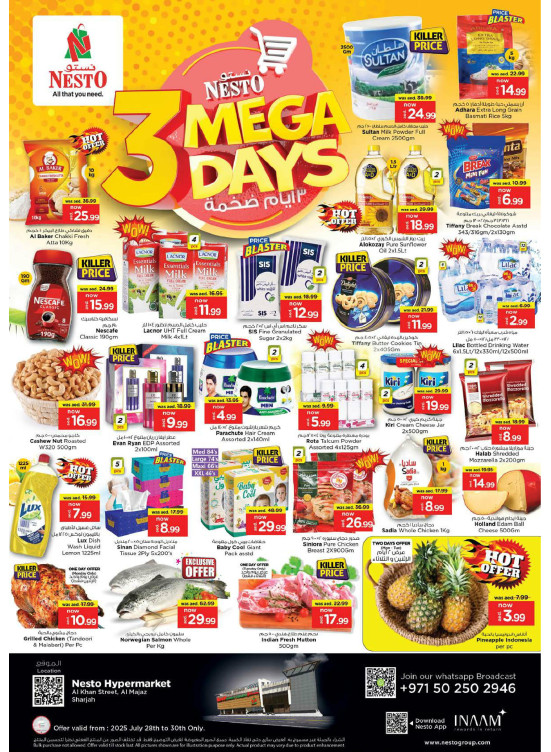 Midweek Deals - Al Khan, Sharjah
