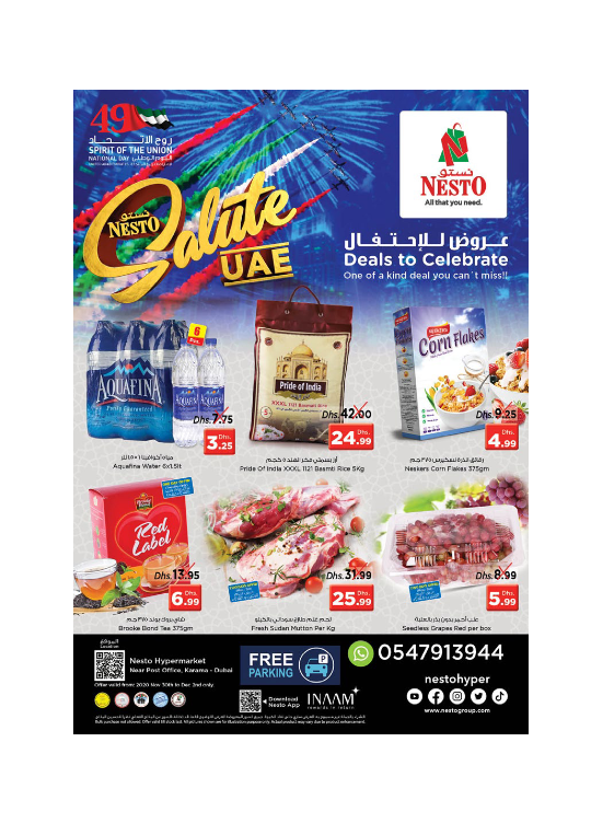 Deals To Celebrate - Near Karama Post Office, Dubai