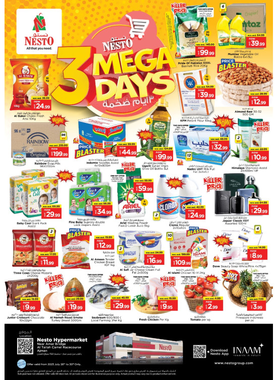 Midweek Deals - Al Tallah, Ajman