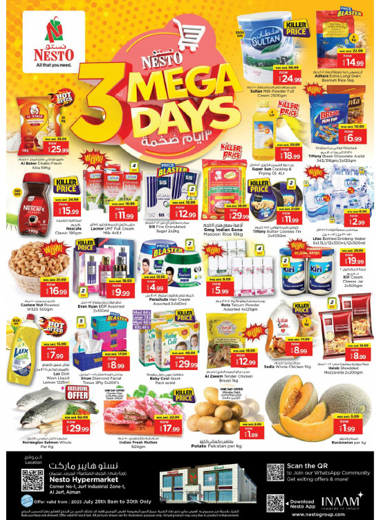 Midweek Deals - Al Jurf Industrial Area, Ajman