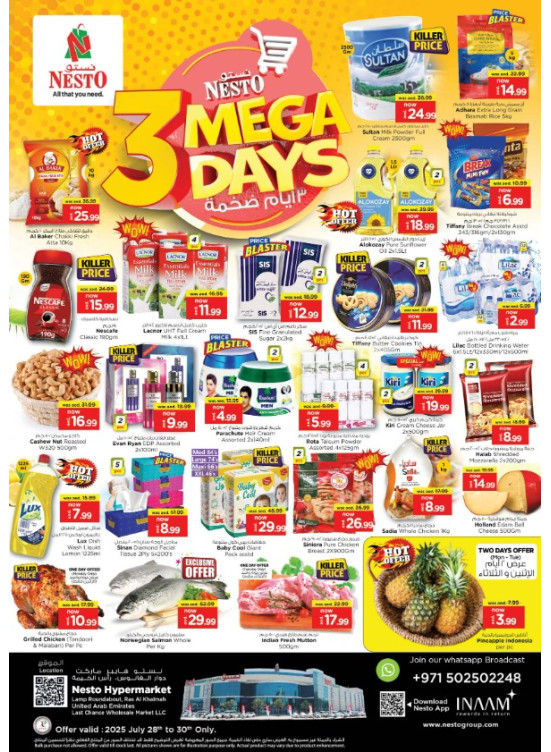 Midweek Deals - Lamp Roundabout, Ras Al Khaimah