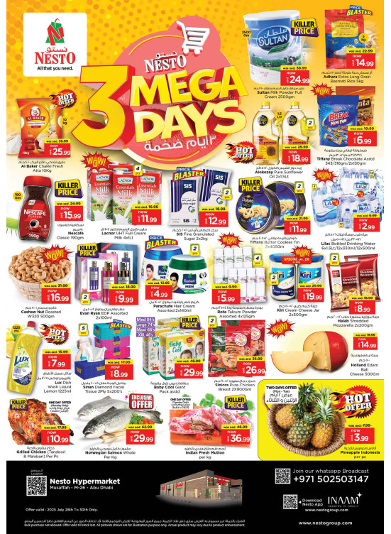 Midweek Deals - Musaffah, Abu Dhabi