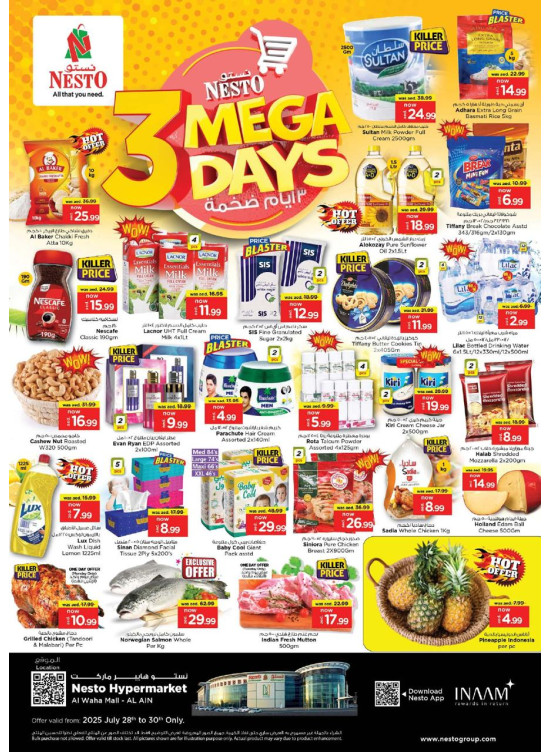 Midweek Deals - Al Waha Mall, Al Ain