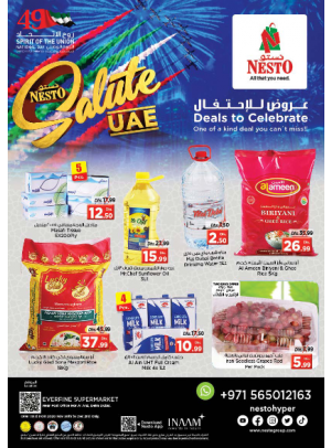 Deals To Celebrate - Hor Al Anz