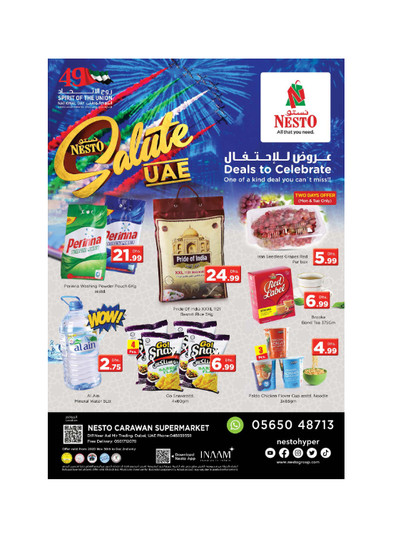 Deals To Celebrate - DIP