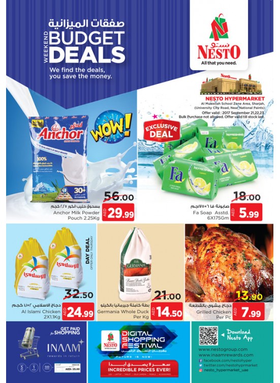 Weekend Budget Deals - Muweilih