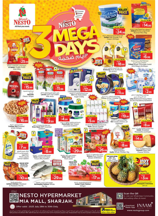 Midweek Deals - Al Nahda, Sharjah