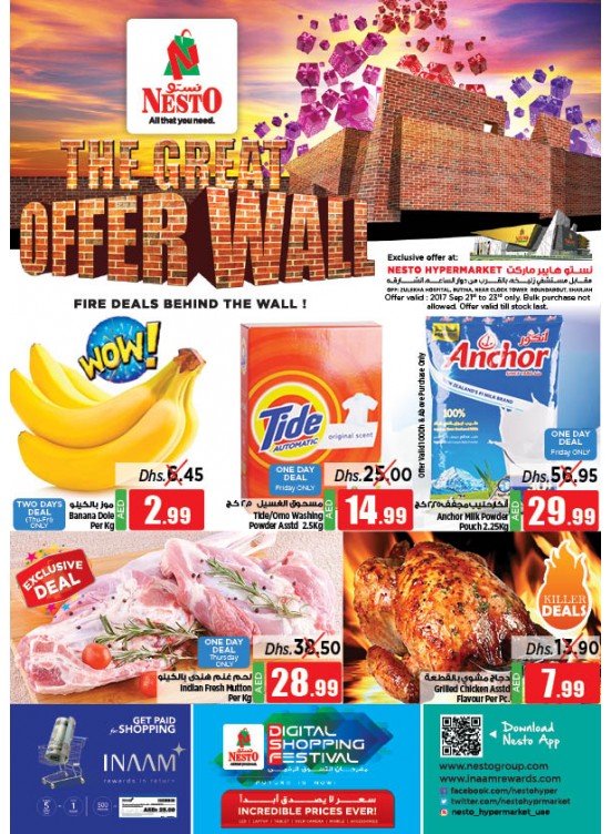 The Great Offer Wall - Butina
