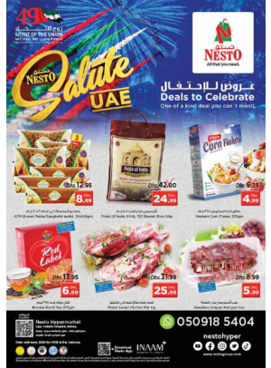 Deals To Celebrate - Butina, Sharjah