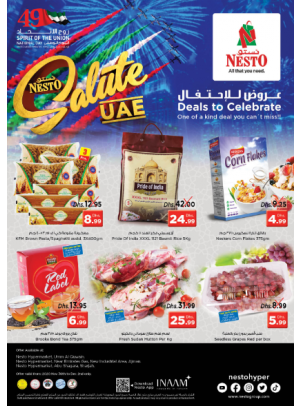 Deals To Celebrate  -  Umm Al Quwain