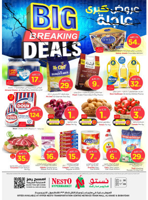 Big Breaking Deals - Aziziayh, Al Kharj & Buraydah