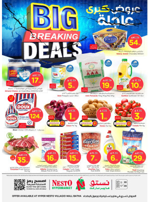 Big Breaking Deals - Villagio Mall Batha