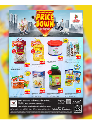 Price Down Offers - Mahboula Block 03