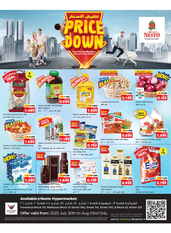 Price Down Offers - Mahboula & Farwaniya Block 03