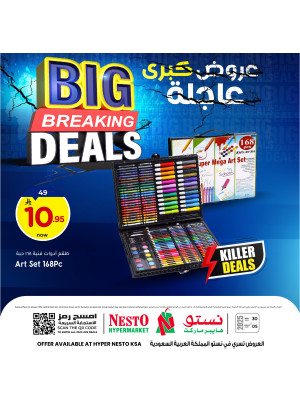 Big Breaking Deals, Vol 3