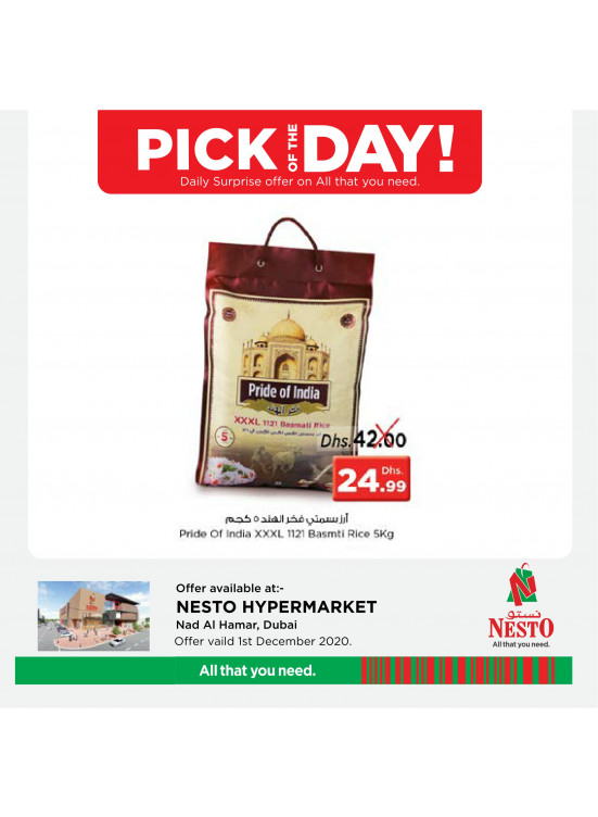Pick of The Day - Nadd Al Hamar