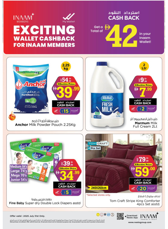 Thursday Deals