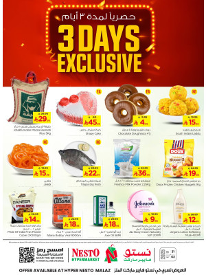 Big 3 Days Offers - Malaz